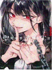 墨线之城封面
