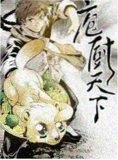 城市漫游指南封面