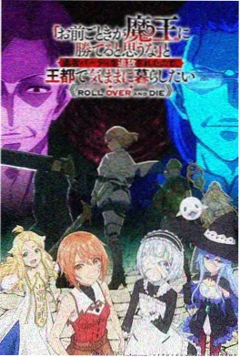 机械蝉鸣封面